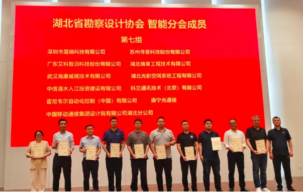 微信截图_20250612115720.png