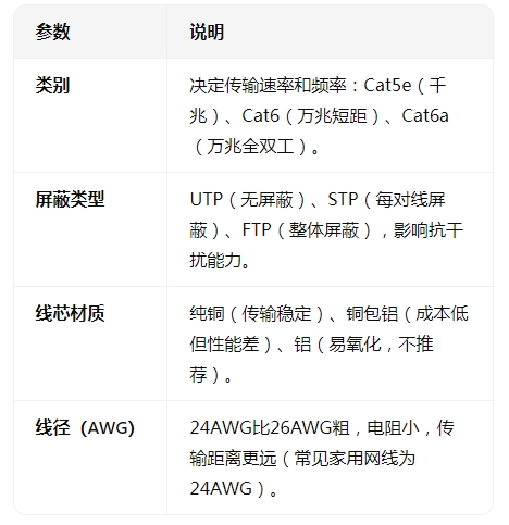 微信截图_20250814143157.png