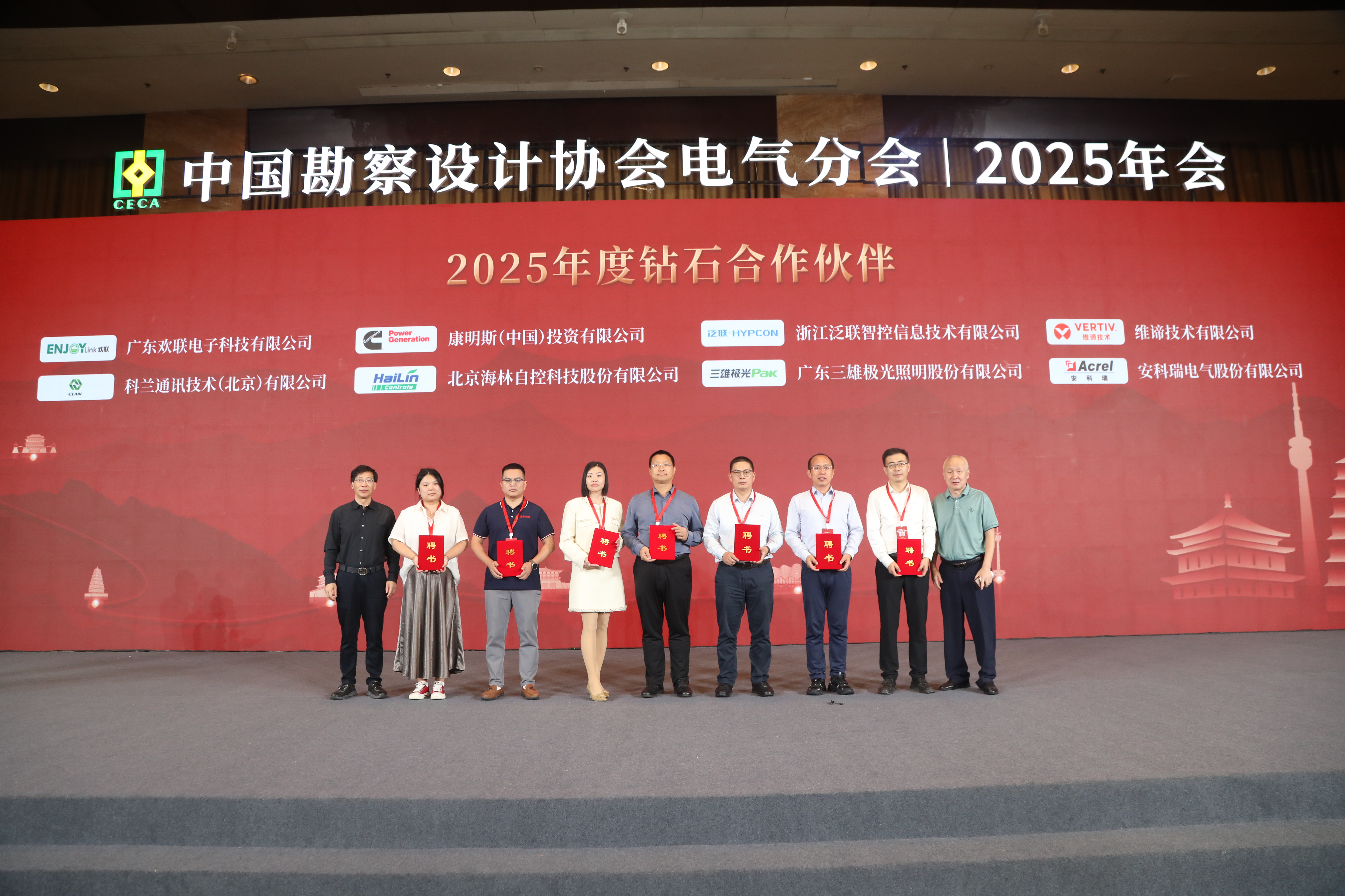 微信图片_20250926112847_48_11.jpg