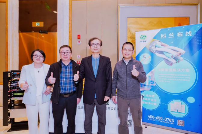 科兰通讯亮相2025湖北省智算中心全栈技术论坛,共绘AI算力